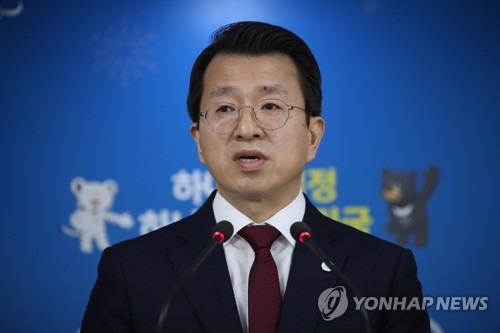 S. Korea hopes for concrete progress in nuclear talks at 2nd Trump-Kim summit