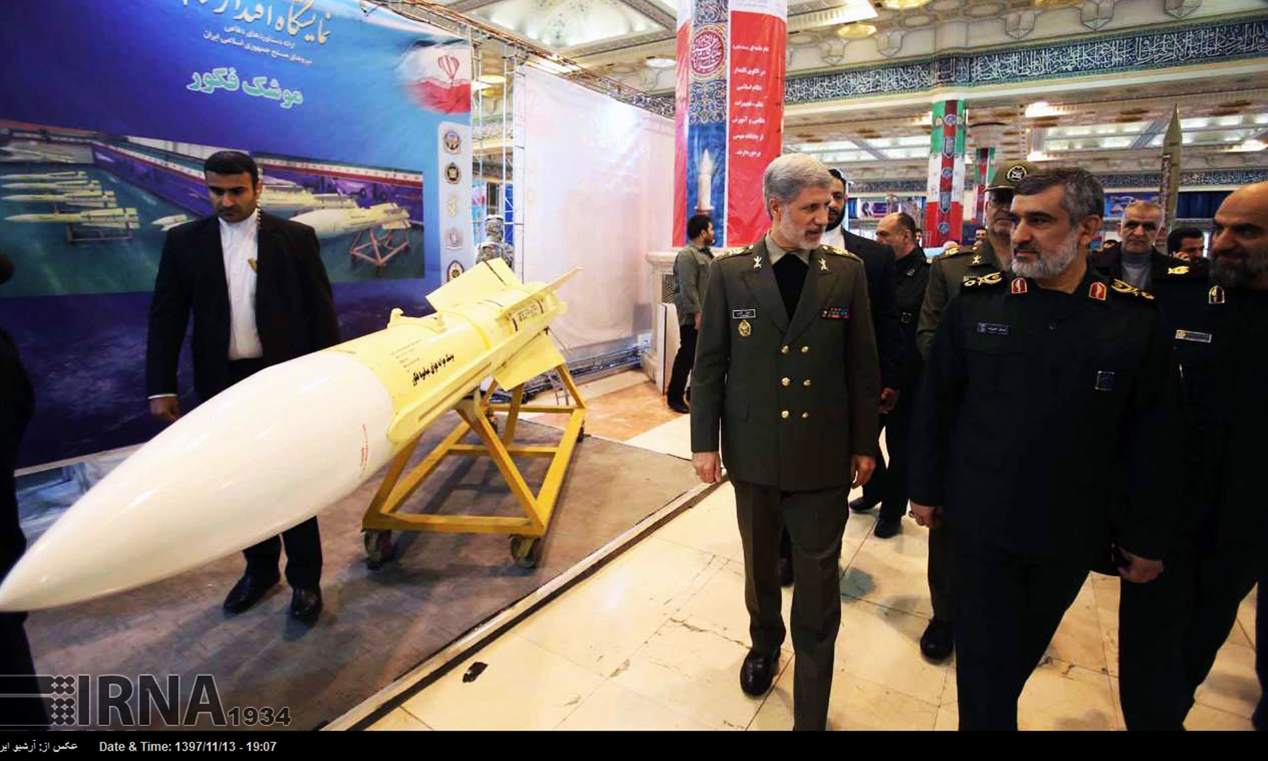 Iran Presents Long-Range Missile