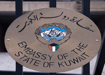 Kuwait To Activate Signed Agreements With Lebanon