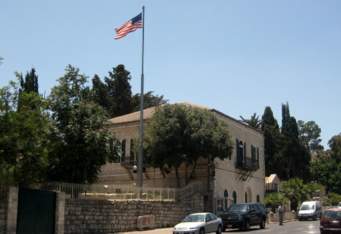 PLO Slams U.S. For Closing Consulate In Jerusalem