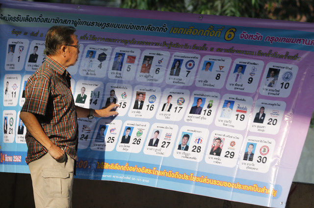 No rush to form next government, says Thai’s pro-Junta Palang Pracharat party