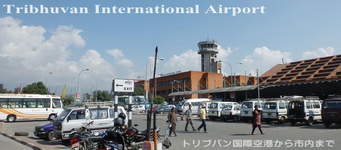 Nepal’s Sole International Airport Starts Runway Upgrade