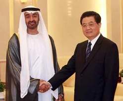 Chinese, UAE Entrepreneurs Seek To Enhance Trade, Investment Cooperation