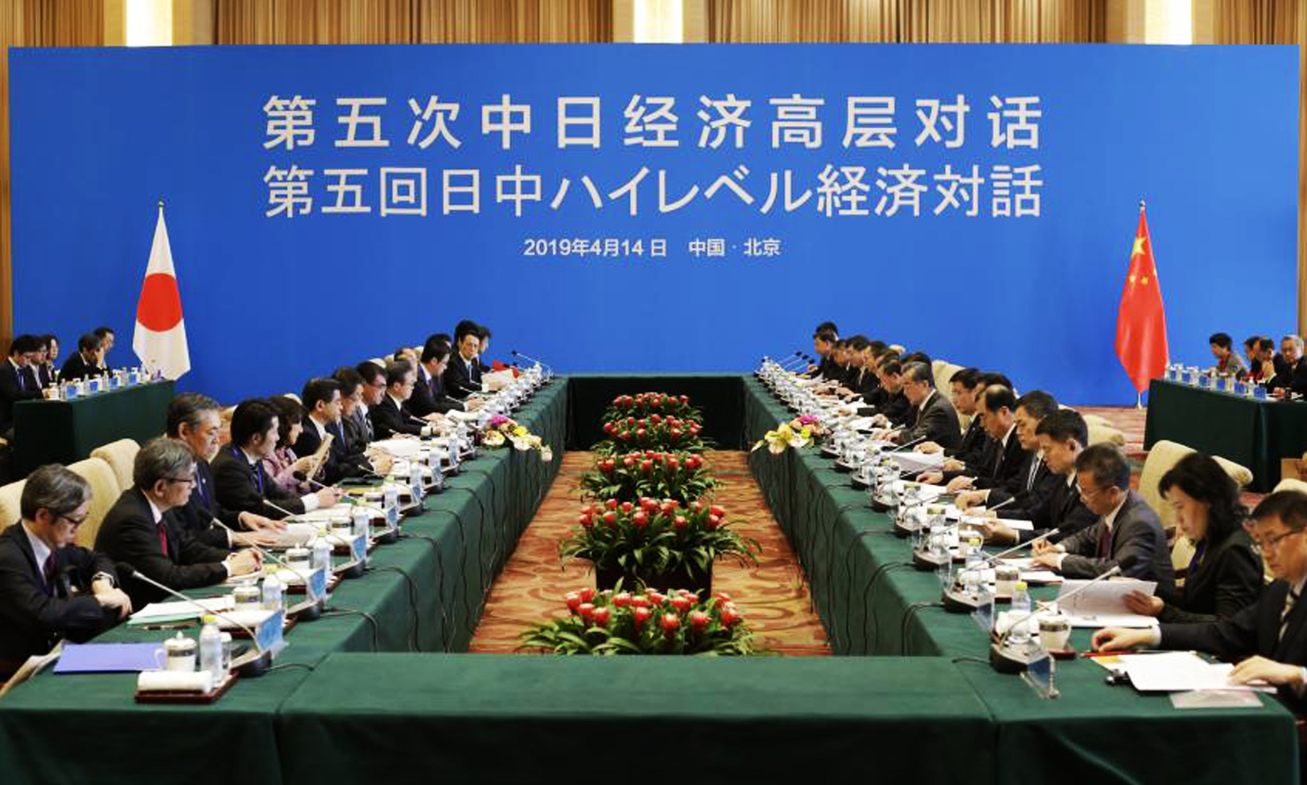 China, Japan hold 5th high-level economic dialogue