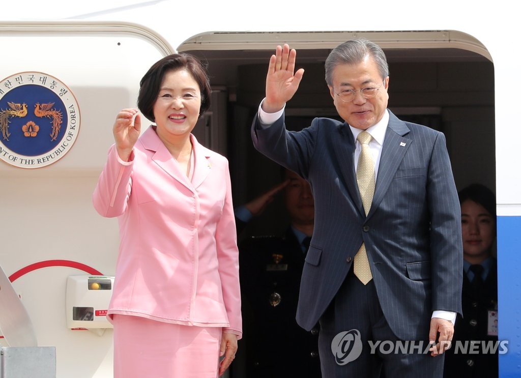 South Korea invites North to commemorate first Moon-Kim summit anniversary