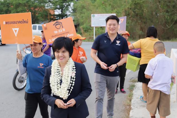 Future Forward Party Wins By-Election In Northern Thailand