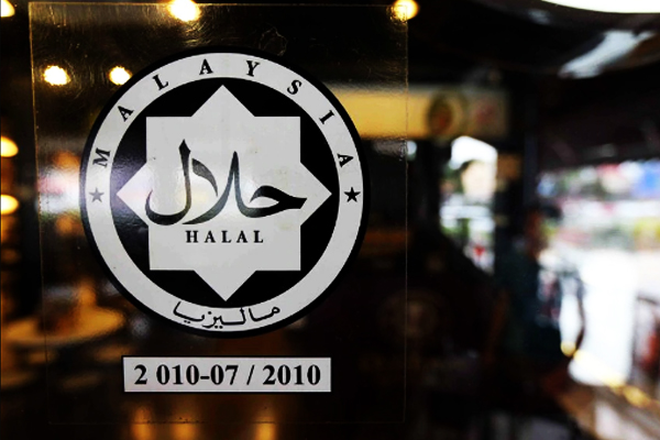 Halal Blockchain Network Builds Trust In Food Supply Chain