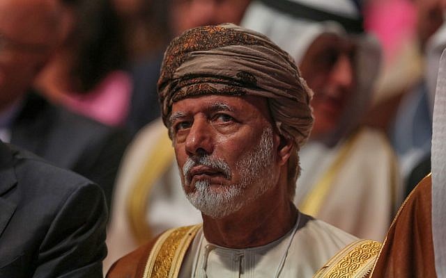 Oman Denies Establishing Diplomatic Relations With Israel