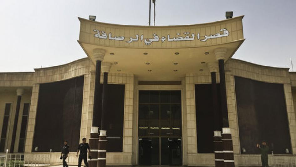 Iraqi Judiciary Chief Calls For Lifting Immunity Of Suspected Corrupt Lawmakers
