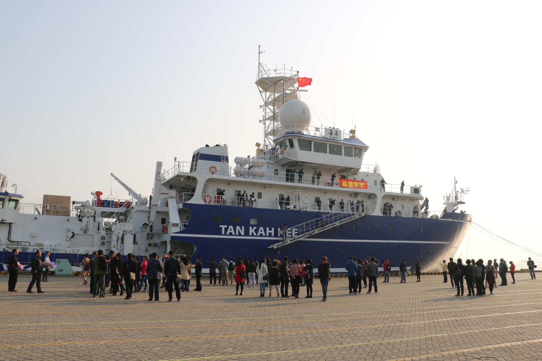 Chinese Research Vessel “Tan Kah Kee” Opens To Public In Malaysia