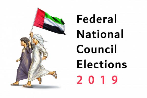 Registration For UAEs’ Federal National Council Membership Kicks Off Today