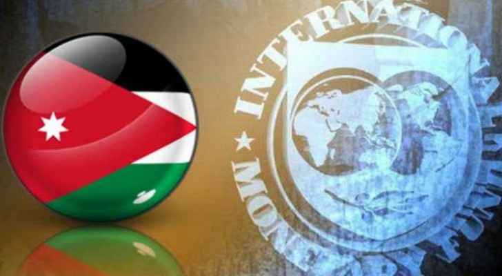IMF Delegation To Visit Jordan On Economic Review