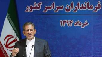 Iran Says U.S. “Maximum Pressure” Campaign Aims At Government Collapse