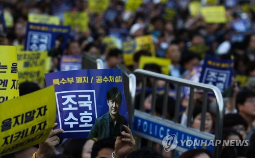 Protestors take part in a demonstration in Southern Seoul