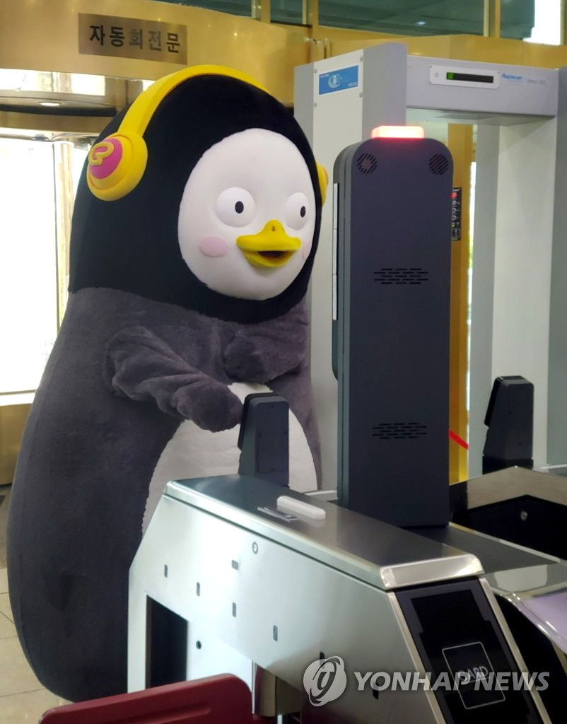 Penguin character Pengsu