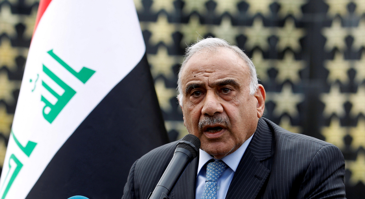 Iraqi Caretaker PM Denounces U.S. Sanctions On Iraqi Figures