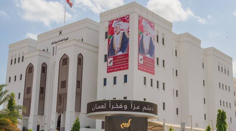 Oman’s 300-Million Sukuk Bonds Approved In Capital Market