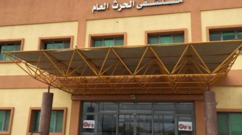 Military Projectiles Target Hospital In Saudi Border