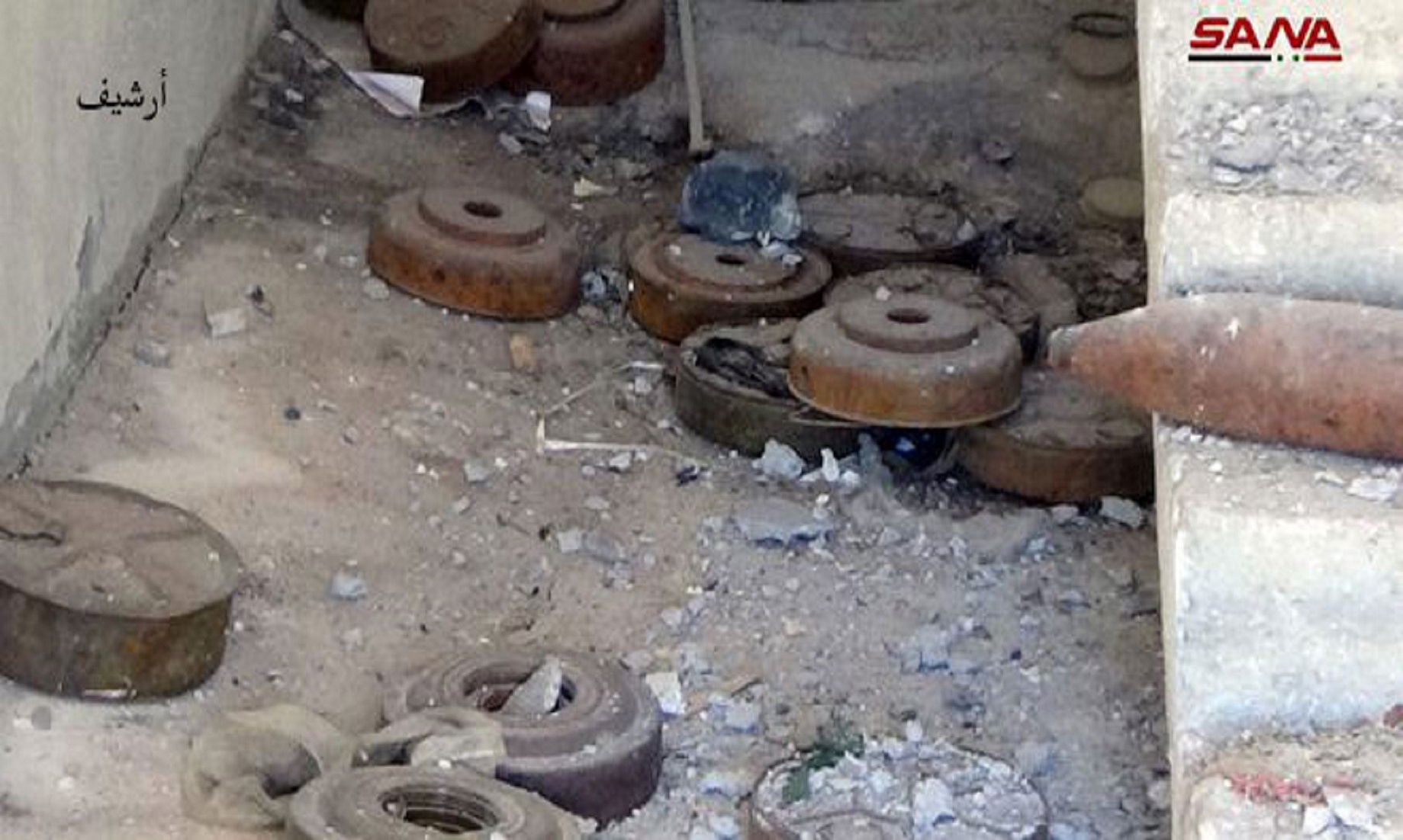 Landmine Explosion Kills Three Children In Syria