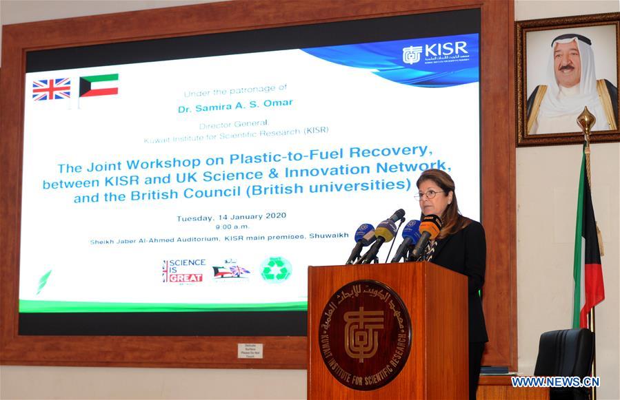 Kuwait Holds Workshop On Ways Of Producing Fuel From Plastic Waste