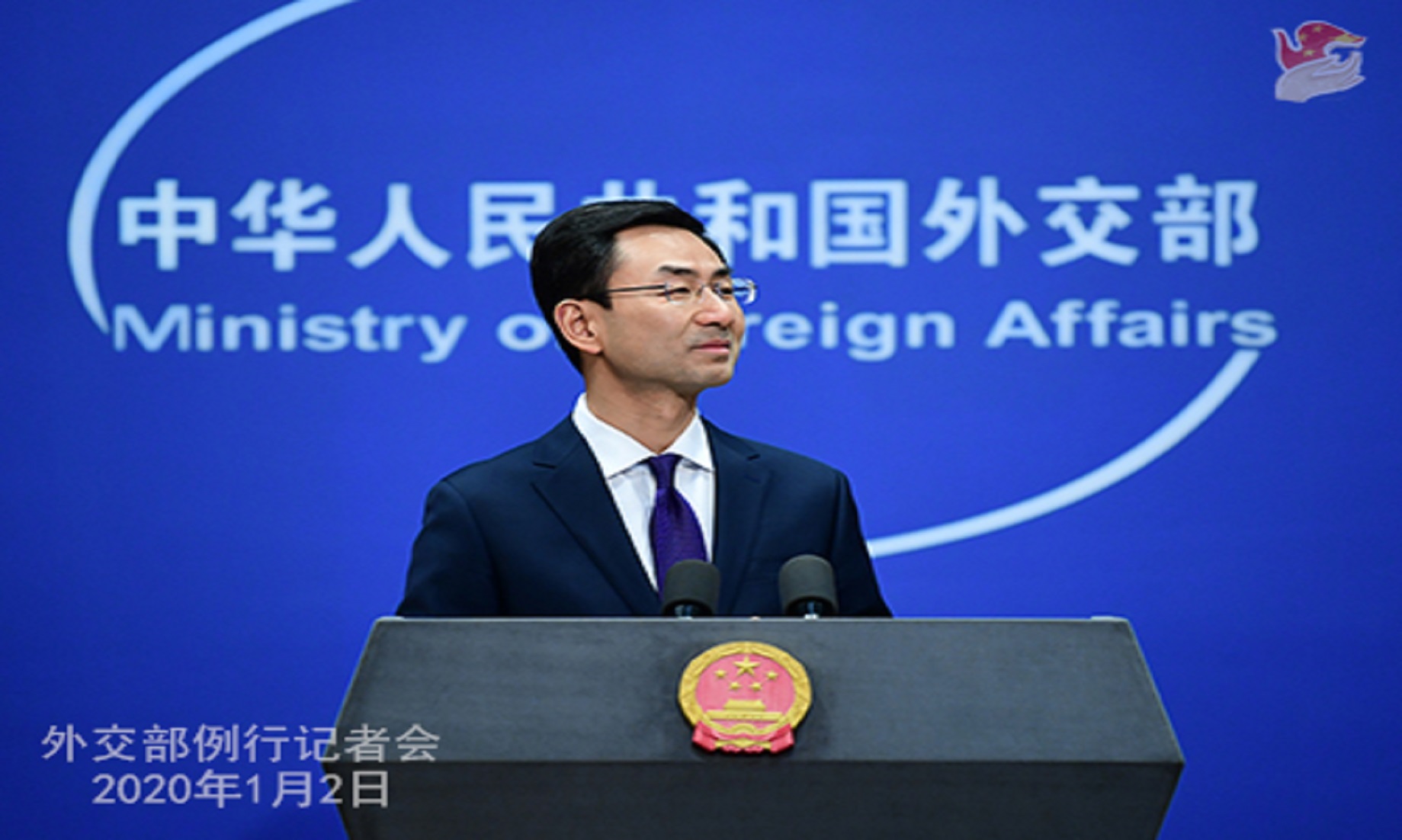 Chinese Foreign Minister Set For Five-Nation Africa Tour