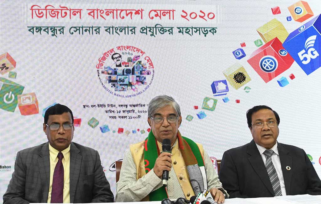 Digital Bangladesh Mela (Expo) Kicks Off In Dhaka