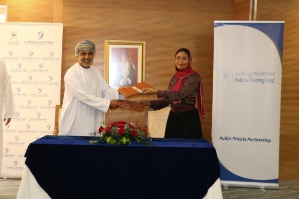 Oman’s Telecommunications Authority Signs MoU With China’s Huawei