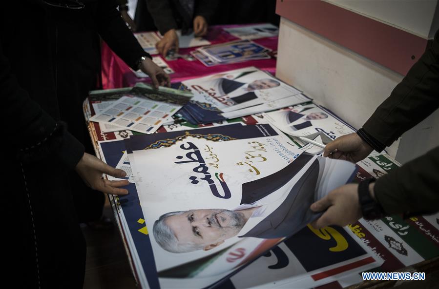 Iran Starts Parliamentary Elections Campaign