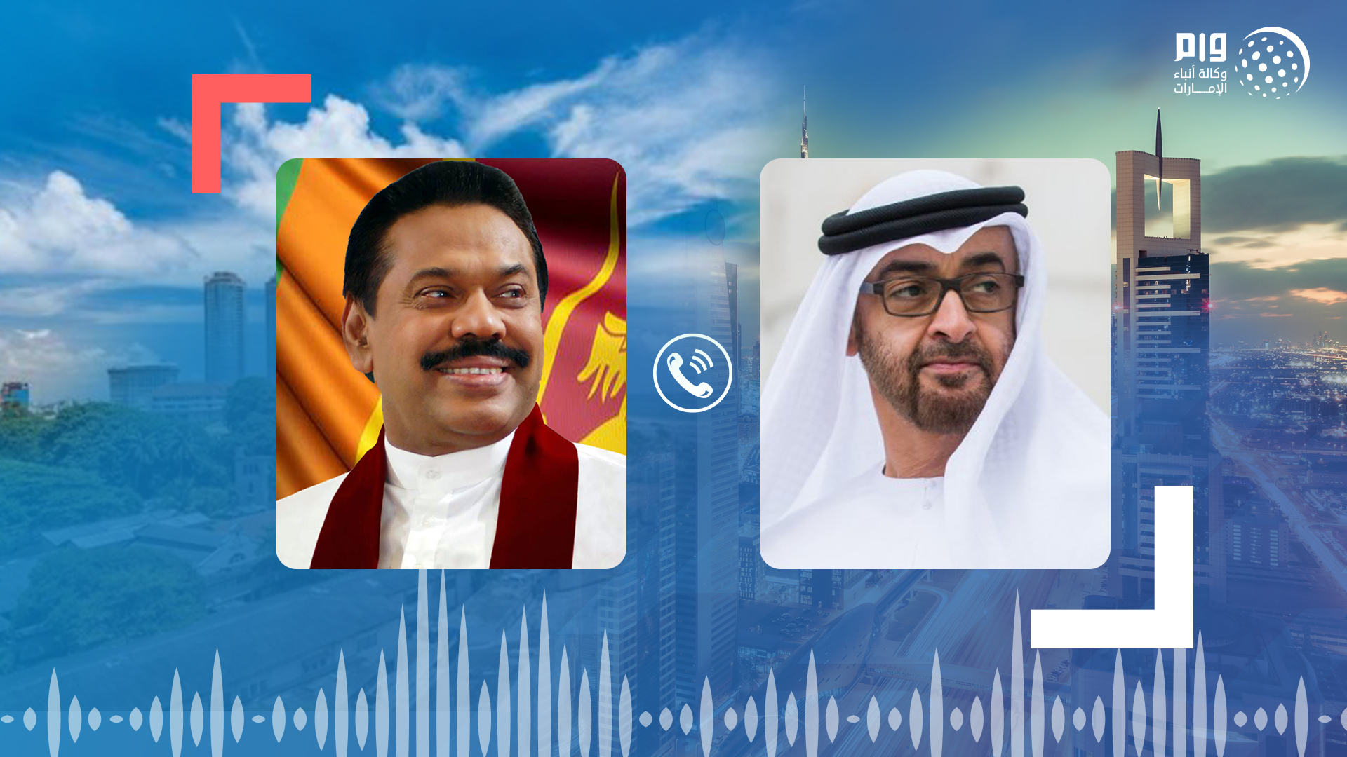 UAE’s Mohamed Bin Zayed Receives Phone Call From Sri Lankan PM