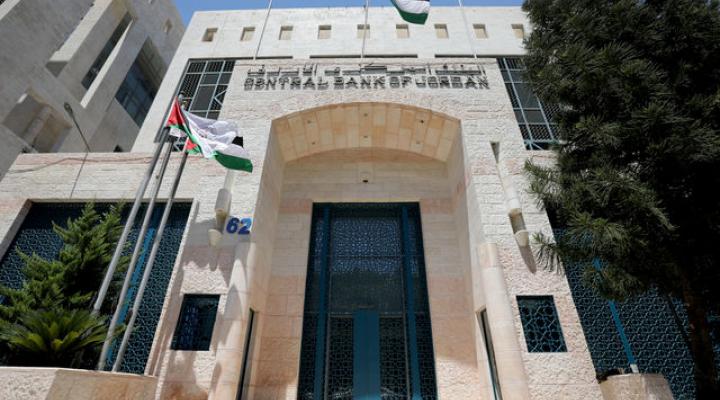 Jordan Cuts Bank Reserves To Inject Liquidity