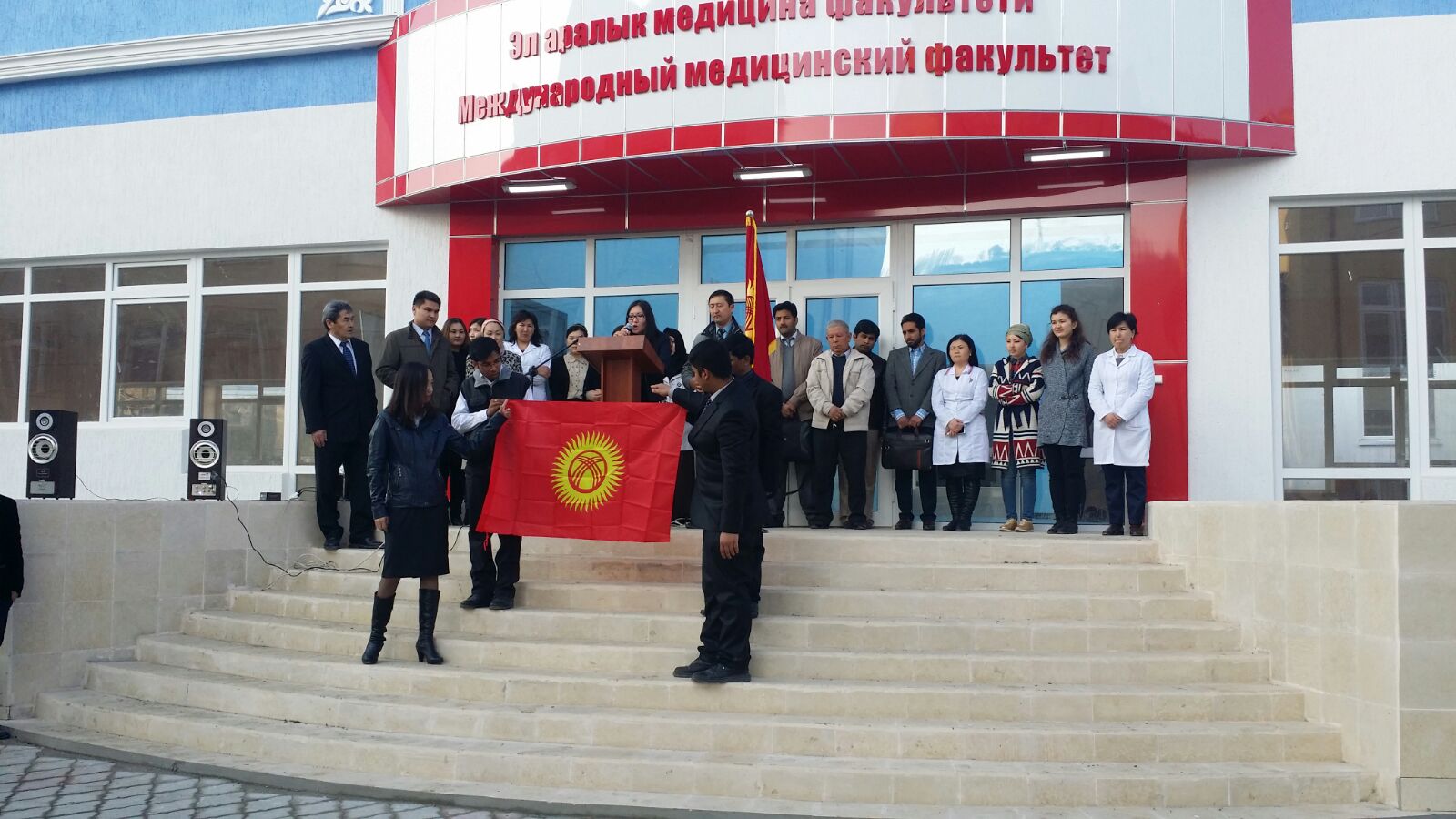 Kyrgyzstan Celebrates National Flag Day