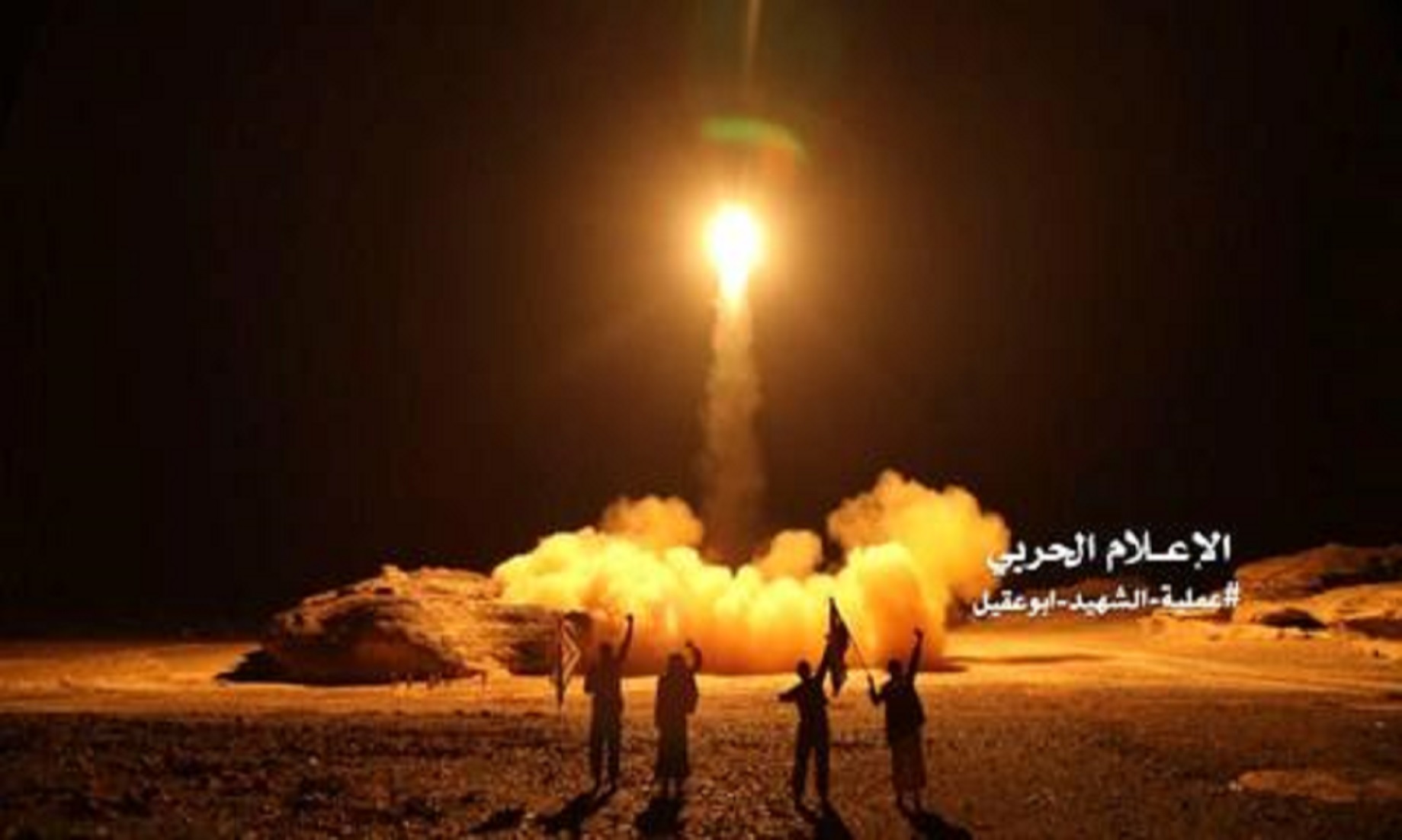 Egypt Condemns Yemeni Houthis’ Missile Attacks On Saudi Cities
