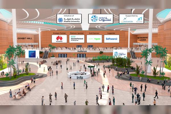 UAE-Ankabut To Organise ‘Virtual’ Meeting On Role Of Cloud-Based Technologies In Education