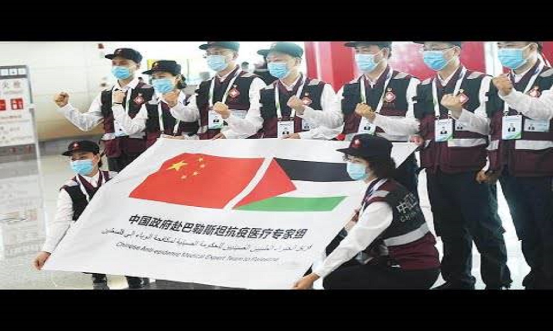 Chinese Medical Expert Team Visits COVID-19 Epicentre In Palestine