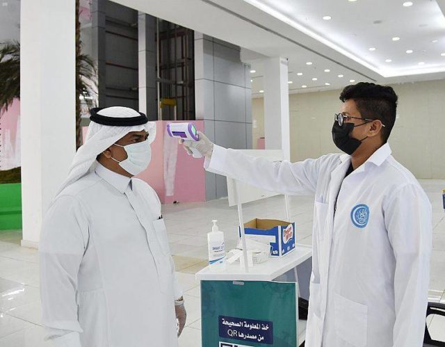 Kuwait Records 31,848 COVID-19 Cases, 264 Deaths