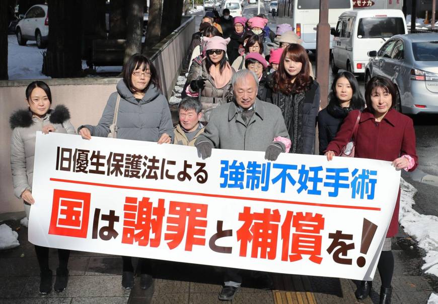 Japanese Gov’t Sued Again Over Forced Sterilisation