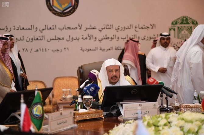 Saudi Arabia-Hosted Meeting Stresses Importance To Maintain Sudan’s Stability