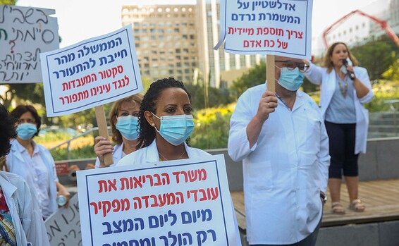 Israel Files Injunctions To End Lab Workers’ Strike Amid COVID-19