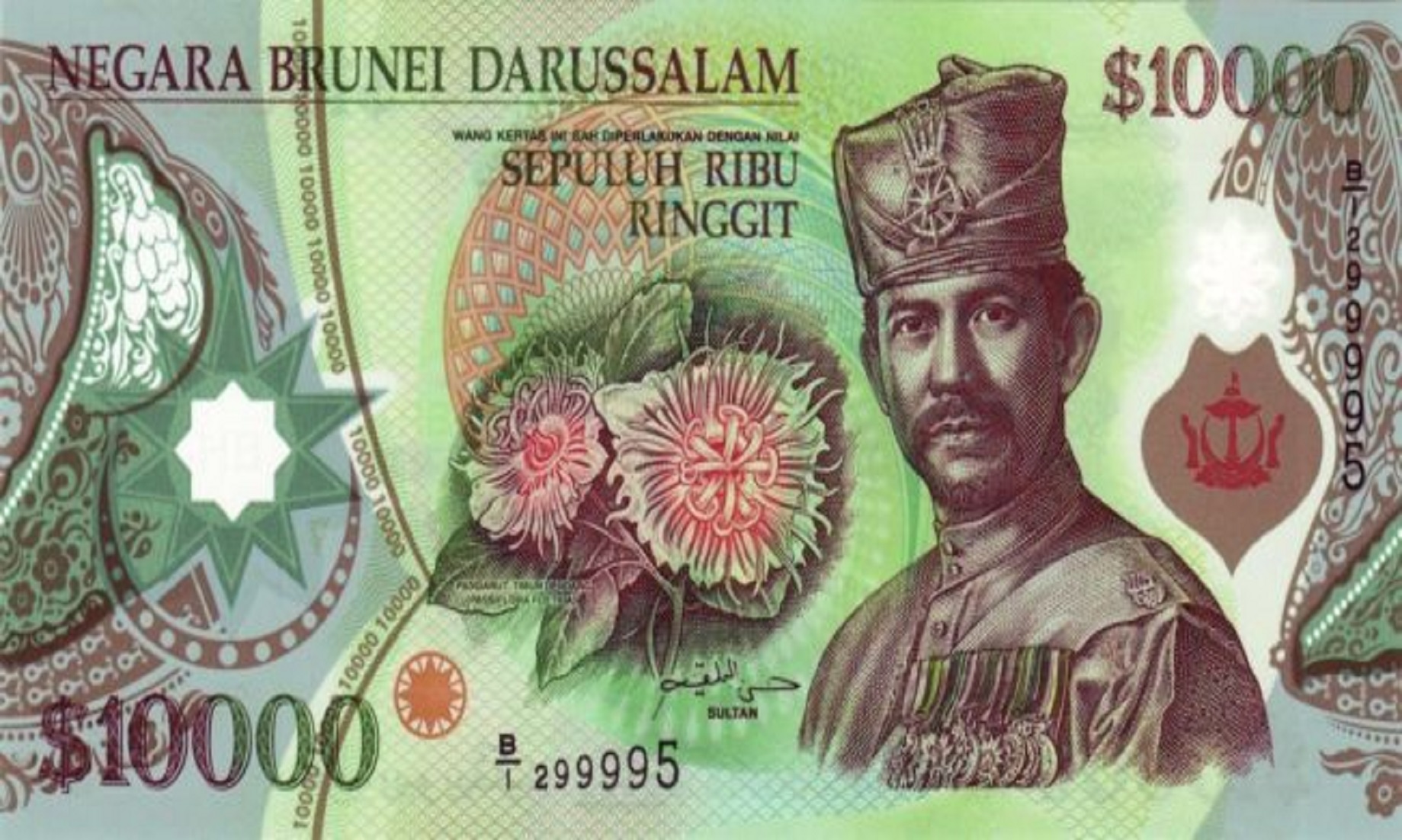 Brunei To Cease Issuing, Circulation Of Biggest Currency Notes