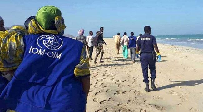 8 migrants dead, 12 missing after forced off boat by traffickers near Djibouti coast: IOM