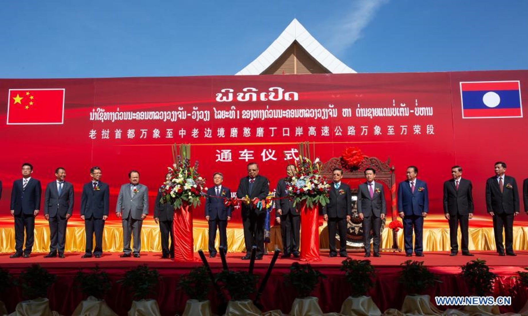 First Expressway In Laos Inaugurated