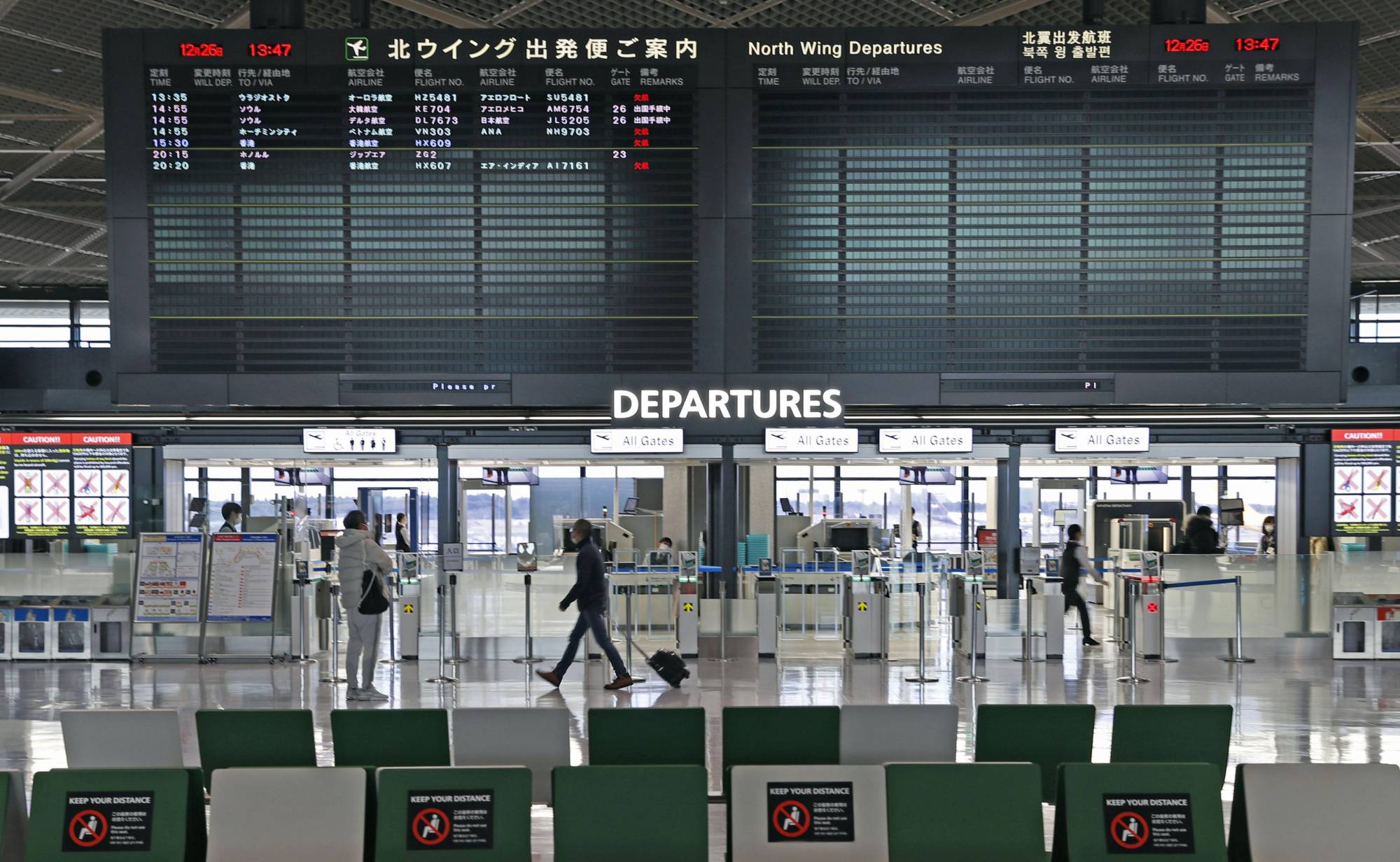 Japan Suspends Entry Of Non-Resident Foreigners Amid Concerns Over New Virus Strain