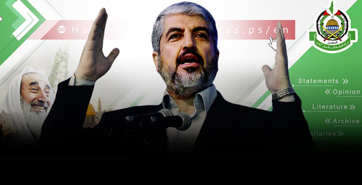 Hamas Elects Former Chief Meshaal To Head Overseas Bureau
