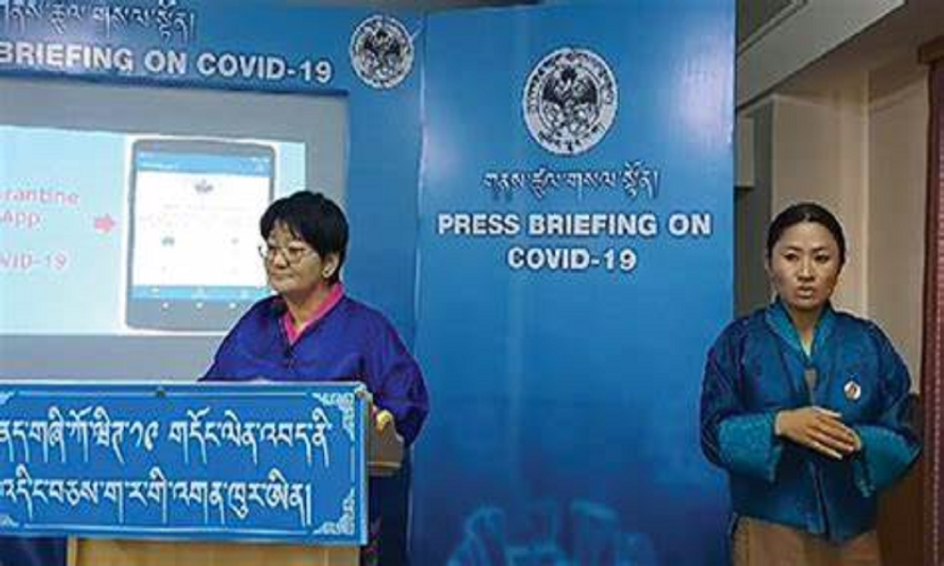 COVID-19 Cases Soaring In Southern Bhutan