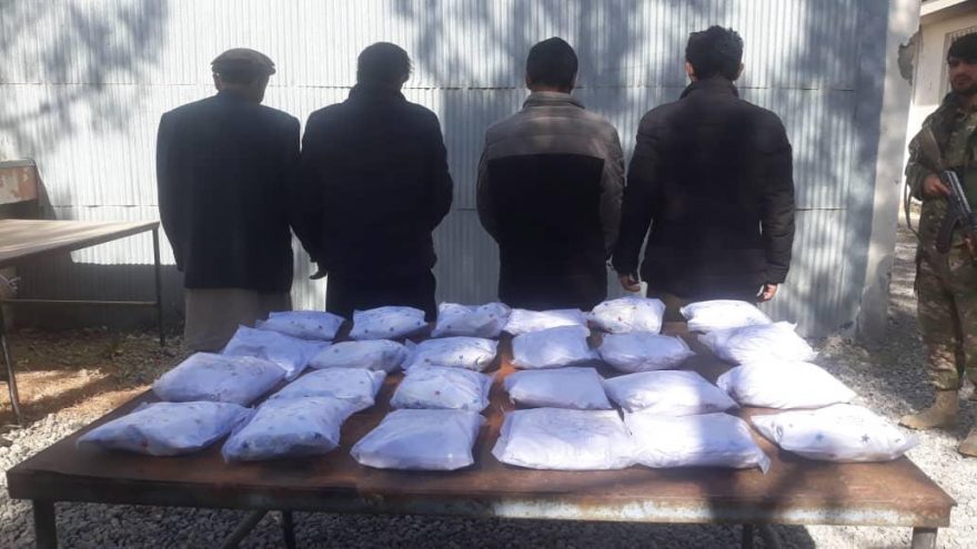 Police Arrest 10 Drug Traffickers In Afghanistan