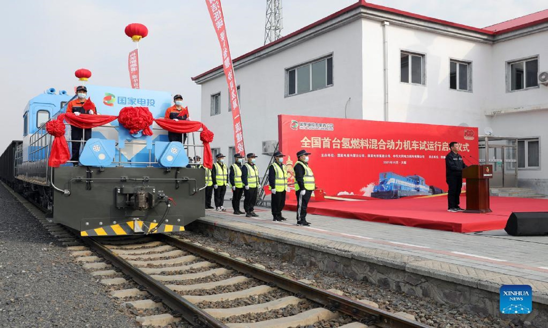 China’s First Hydrogen Fuel Cell Hybrid Locomotive Starts Trial Run