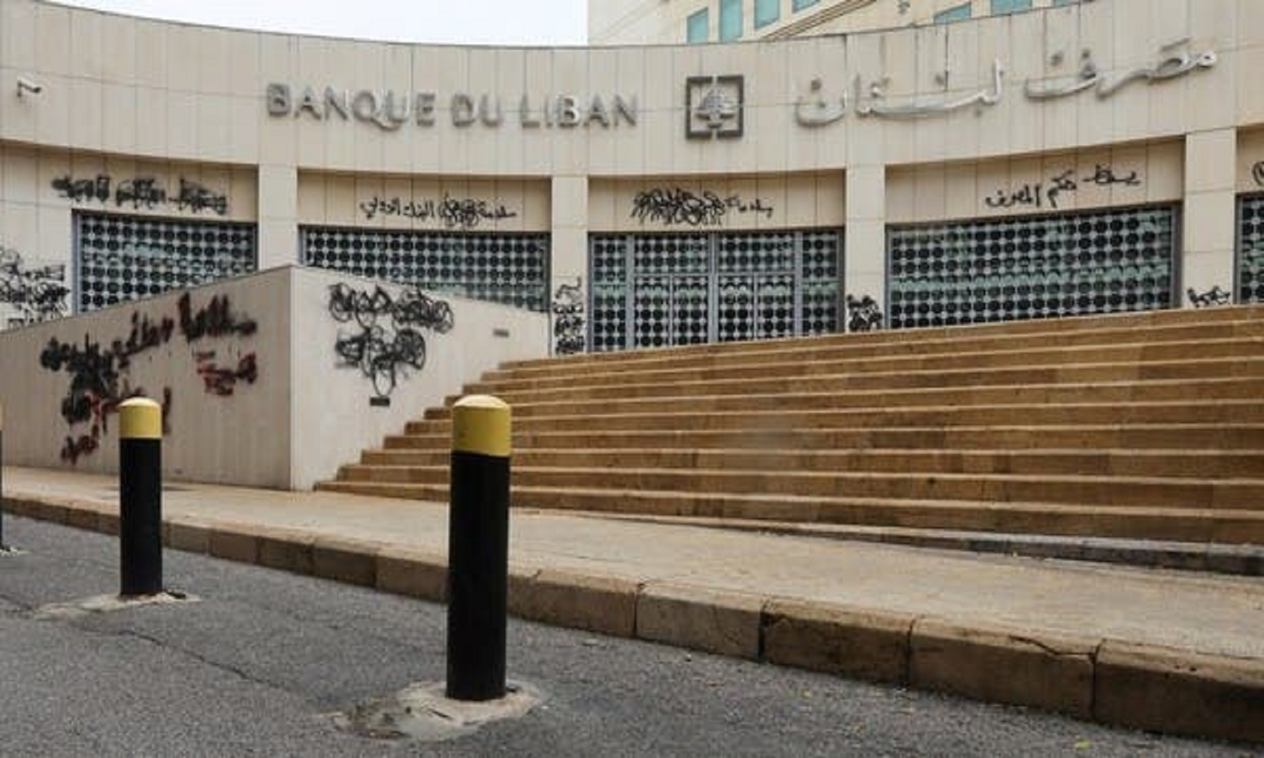 Lebanese President Says Forensic Audit Of Central Bank Begins