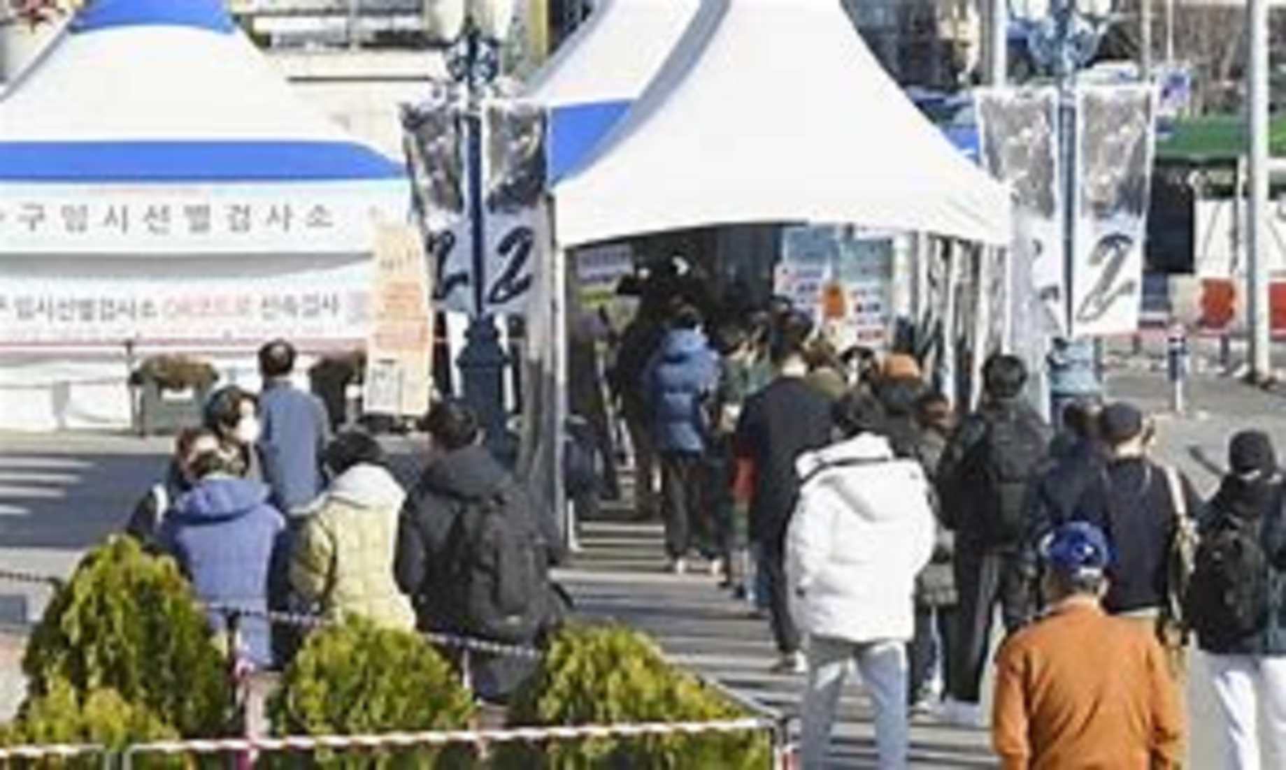 S.Korea’s Daily COVID-19 Cases Hit New Record High At 4,116