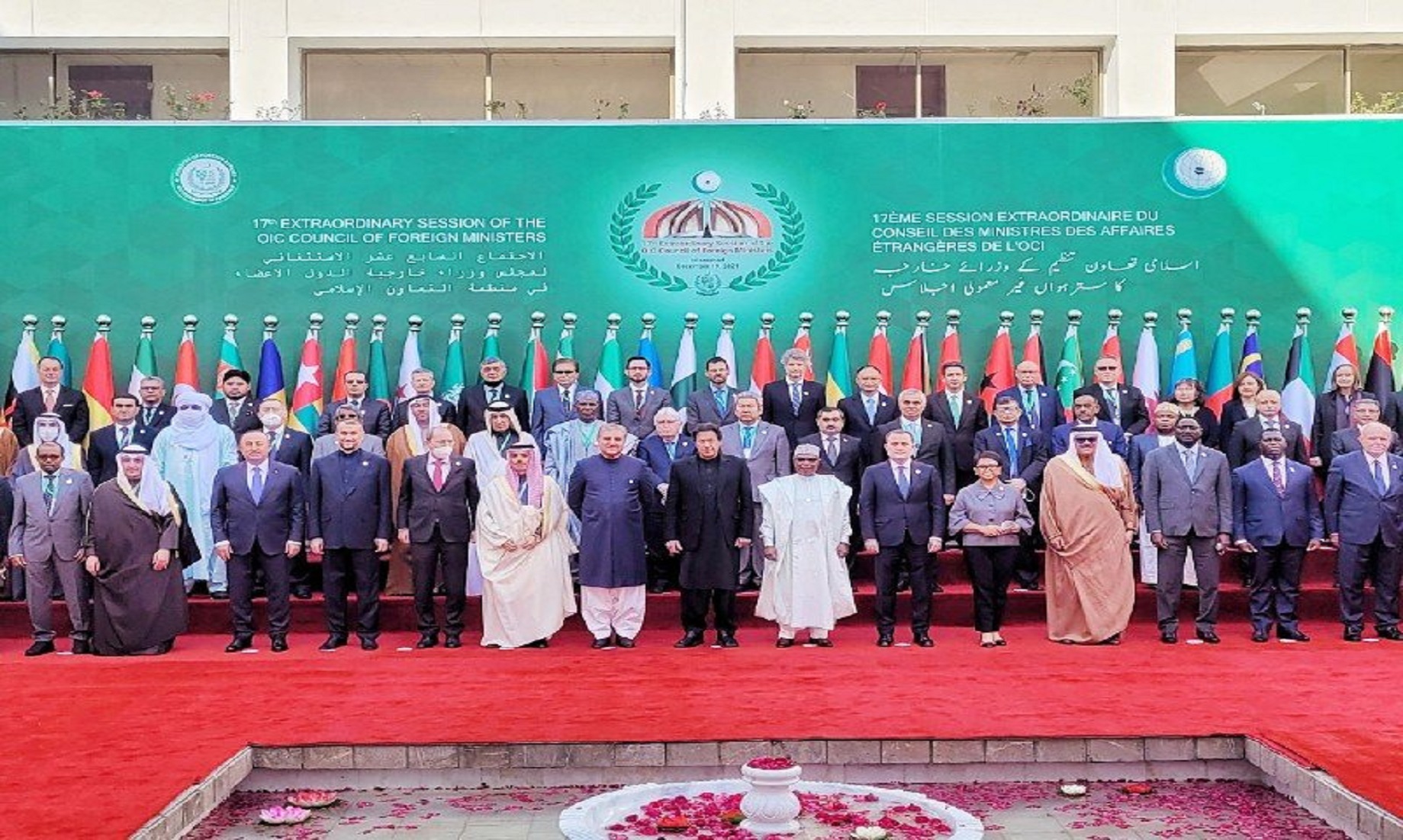 OIC To Establish Humanitarian Trust Fund, Launch Food Security Programme For Afghans