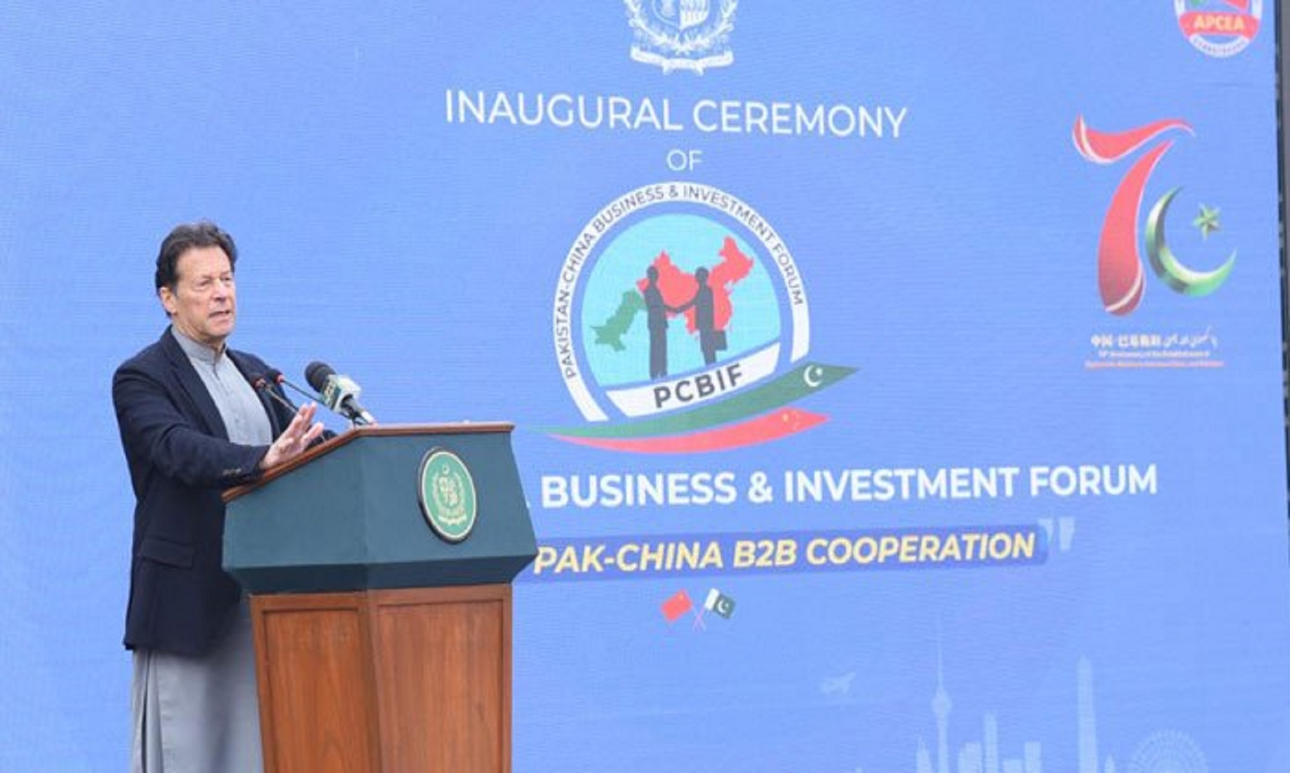 Pakistan-China Forum Held To Improve Business Environment: Pakistani PM